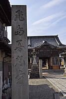 永代供養